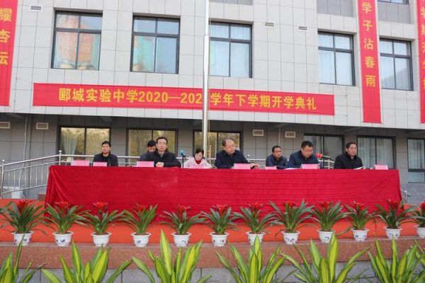 郾城实验高中怎么样？（郾城教育局招生简章公示）