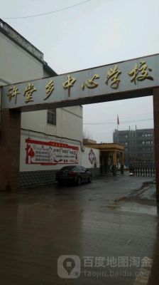 阜阳王店镇往南开发吗？（阜阳特殊教育学校小学招生）