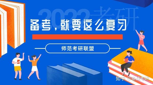 教育管理学学硕考公务员适合吗？（教育管理学研究生招生）
