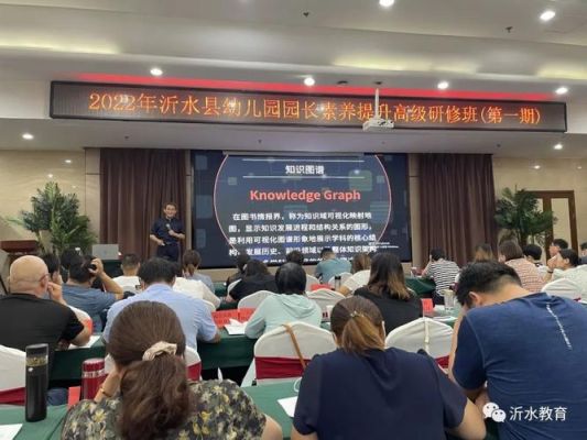 沂水第五实验幼儿园在什么地方？（蒙阴教育局幼儿园招生）