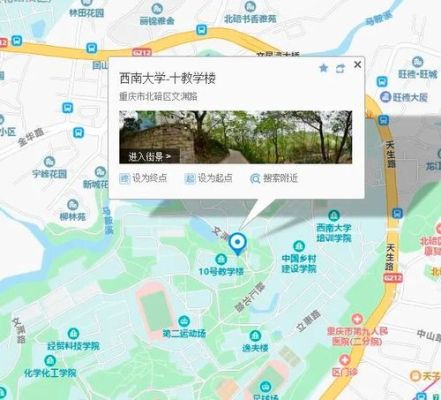 遵义到重庆新高速怎样走？（云阳西南大学网络教育招生）