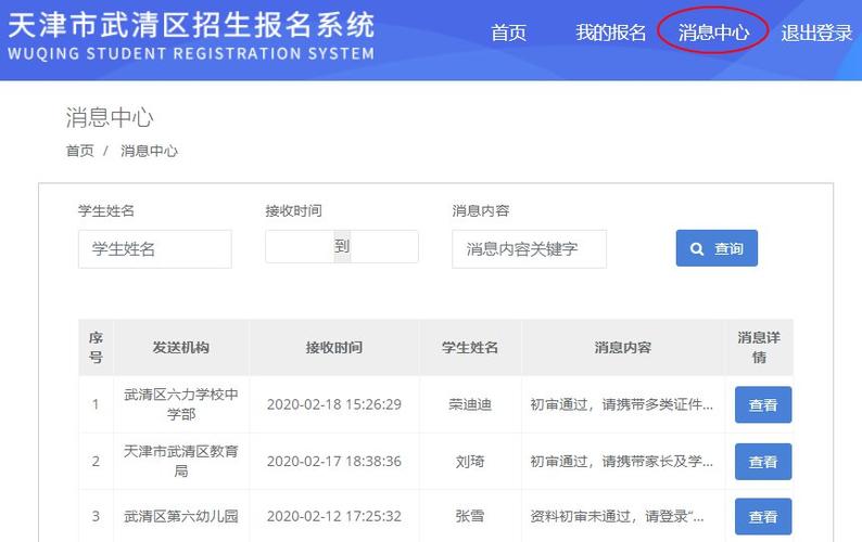 宜兴幼升小报名需要什么资料？（宜兴教育系统招生报名）