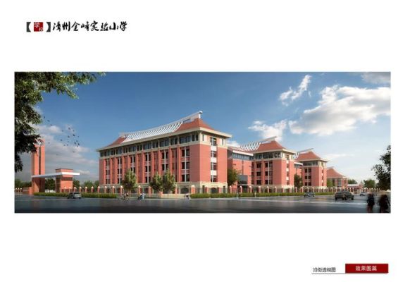 漳州金峰实验小学要怎么报名？（漳州市教育学校招生电话）