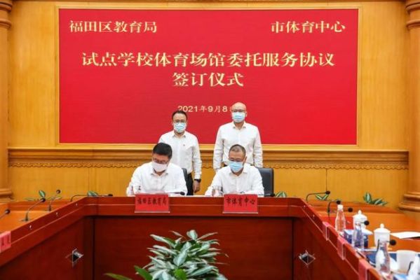 三明少年儿童体育学校有前途吗？（三明体育教育学校招生）