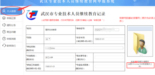专业技术继续教育多少分及格？（继续教育学院招生考核）