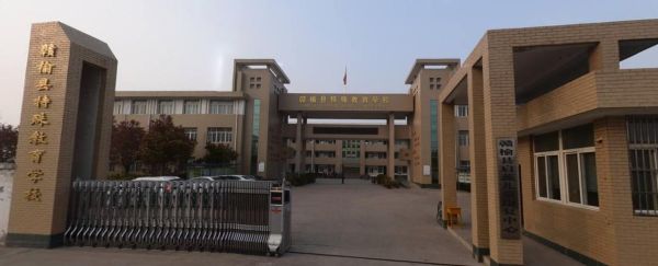 陆开东作品集？（赣榆特殊教育学校招生条件）