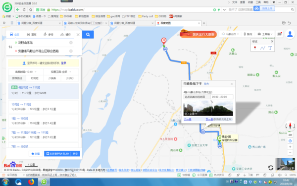 安微和县乌江镇到南京禄口国际国际飞机场有多远？（和县国际教育招生咨询中心）