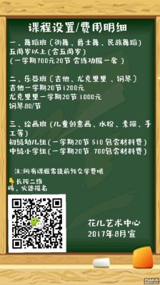 战鼓艺术教育广告词？（美术教育招生广告语大全）