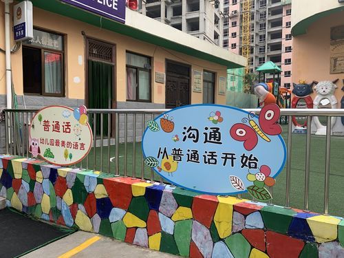 幼儿园推普宣传标语？（幼儿园招生教育宣传语）