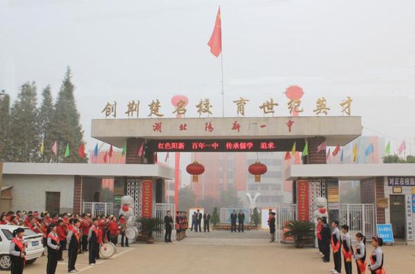 湖北中东部是哪些地方？（阳新东部教育联盟初中招生）