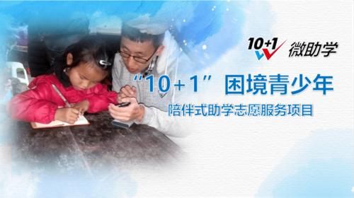 上海2021年失独扶助金？（上海特殊儿童教育学校招生）