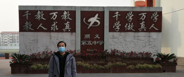 顺义五中升学率怎么样？（顺义教育招生考试办公室）