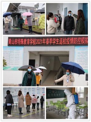 黄山大道属于哪个街道？（黄山市社区教育培训班招生）