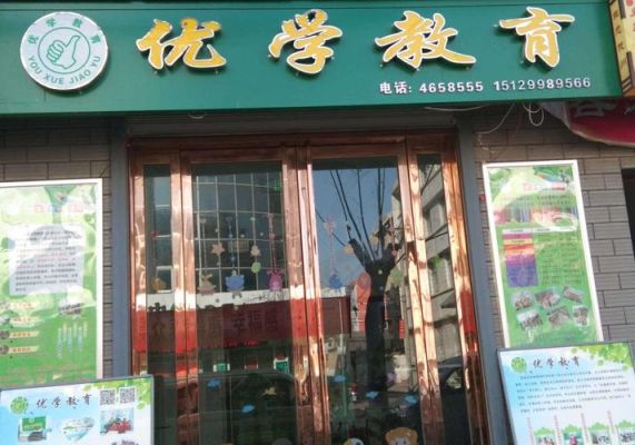 提优班的好处？（大方教育科技局招生办）