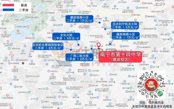 十四中琅东校区2023年什么时候新生报名？（广西教育学院什么时候招生）
