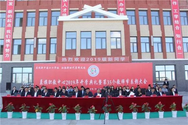 乌尔科什么地方？（莫旗职业教育中心招生条件）