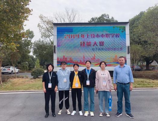 上饶信州中等专业学校是3+2吗？（上饶市教育局中高职招生）