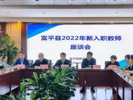 富平县招生办？（富平教育局招生办主任电话）