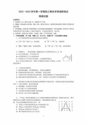 扬州和高邮中考是一样的卷子吗？（高邮市义务教育招生办）