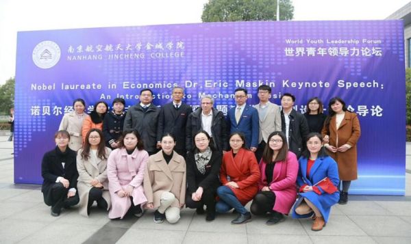 南京航空航天大学国际教育学院怎么样？（国际教育学院招生时间江苏）