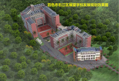 百色展望学校招生详情？（百色市教育招生合作办学）