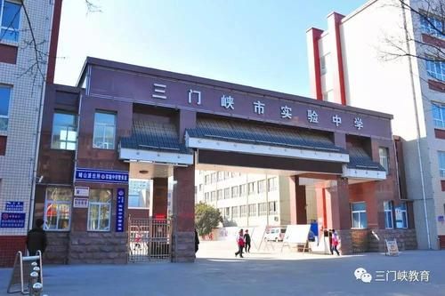 龙门在三门峡的上游还是下游？（三门峡龙门教育招生电话）