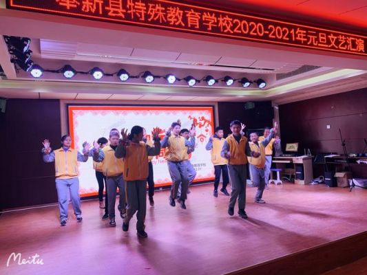2021年泰安市新高一到校报名时间定在几月几号？（东平县特殊教育学校招生）