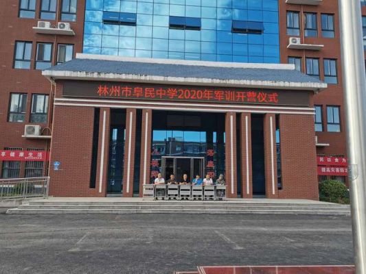 林州市阜民中学怎样报名？（林州市义务教育招生平台）