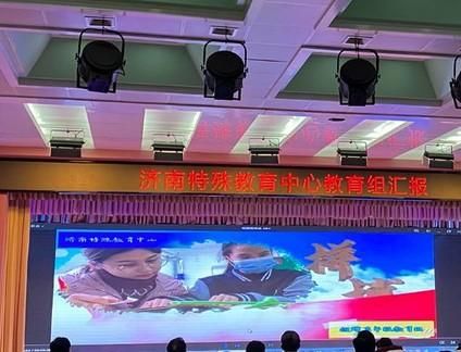 济南特殊教育学校有哪些？（济南特殊教育学校怎么招生）