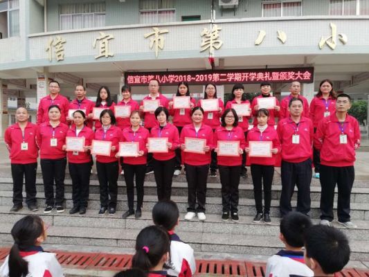 邓嘉添是哪个学校的？（信宜市教育城小学部招生）