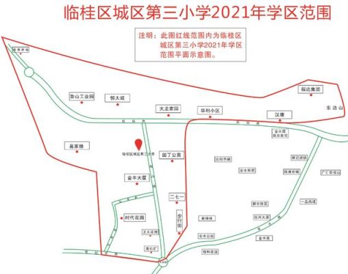 2021年桂林市小升初学区划分？（桂林市教育局临桂小学招生）