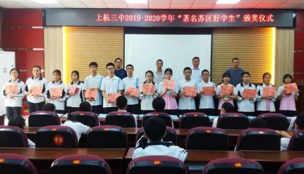 上杭三中招生有什么要求2021？（上杭县教育招生网官网）