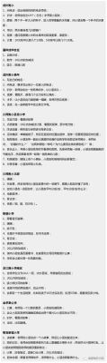 小学报名需要面试吗？（义务教育招生面试试题汇总）