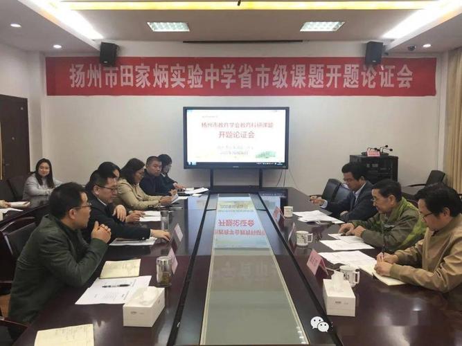 南京田家炳中学怎么样？（江苏省远程教育招生网）