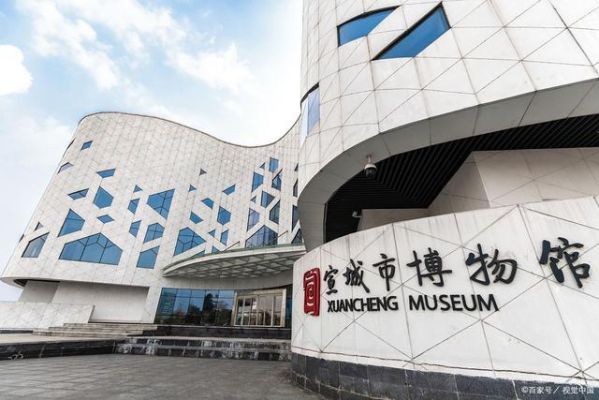 无为博物馆怎么预约？（无为教育局招生考试院电话）