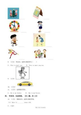 2021本溪小学英语教材是哪个版本？（本溪市义务教育学校招生）