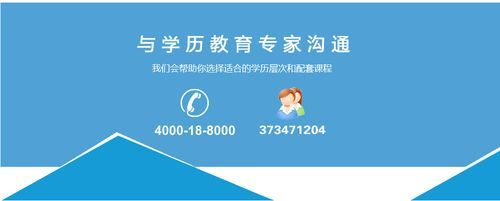中大网校留学怎么样？（中大网络教育2017招生）