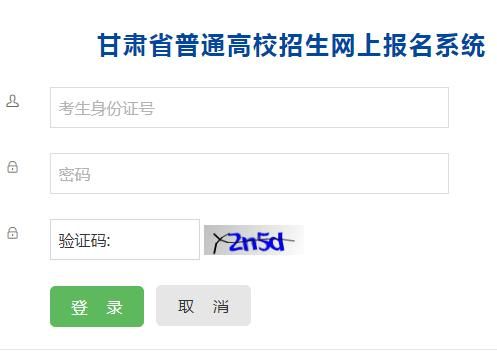 高考报名绑定号码可以修改吗？（陕西教育局招生办高考电话）