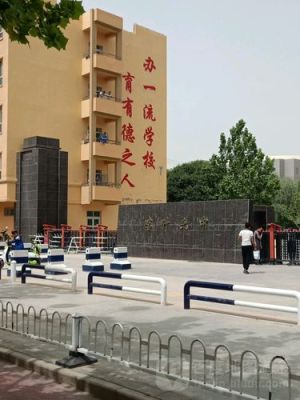 2023年喀什六中东城校区什么招生？（喀什市义务教育招生简章）