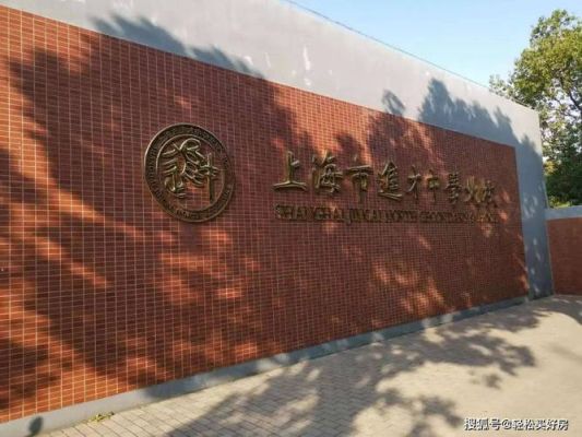 2020年上海进才中学高一开学？（上海教育局2020年招生）