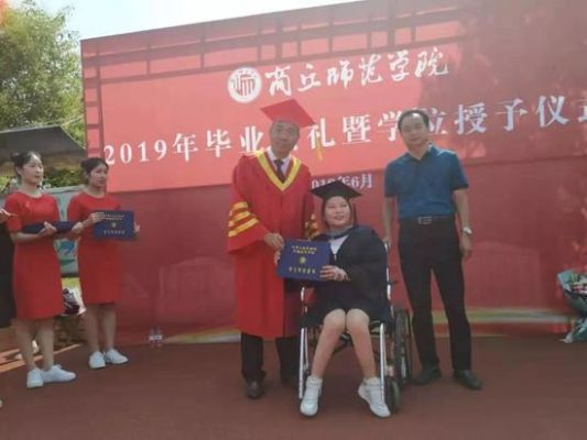 河南商丘师范学院成人本科毕业后可以考学位证吗？（商丘成人教育招生网上报名）