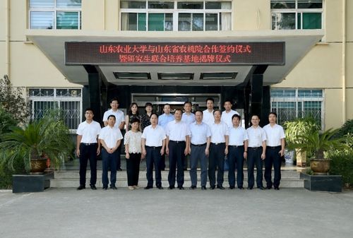 山东省有哪些研究院？（山东省教育招生研究院热线）