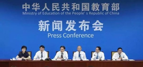 教育部2022民办高中新政策？（教育部谈优质高中招生文件）