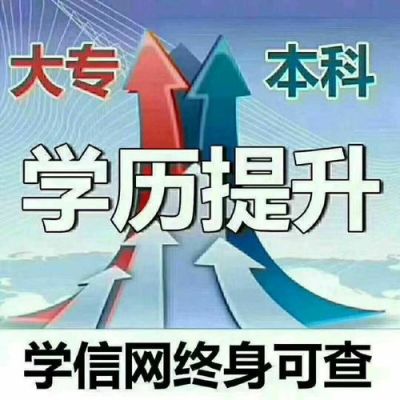 福建初中毕业生能报函授大专么？（福建成人教育函授招生简章）