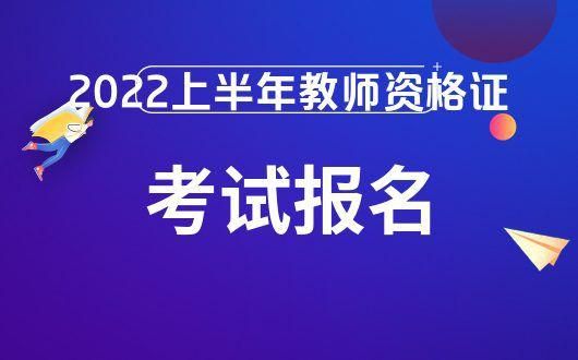 教育考试机构是指哪里？（中国教育招生考试中心官网）