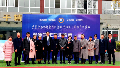 成都武侯领川学校2021招生简章？（武侯区教育局招生网站官网）