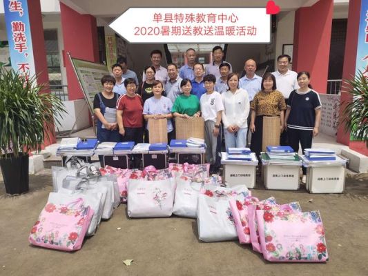 单县一中3000人包括体育特长生不？（单县特殊教育中心招生简章）