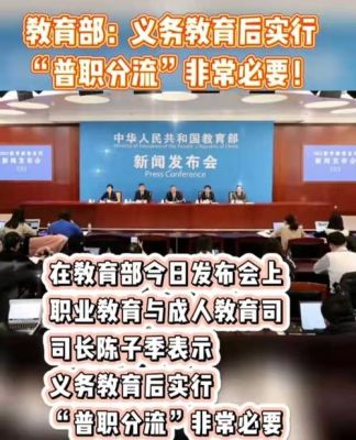 教育部2023年私立学校最新政策？（教育部对于民办学校招生）