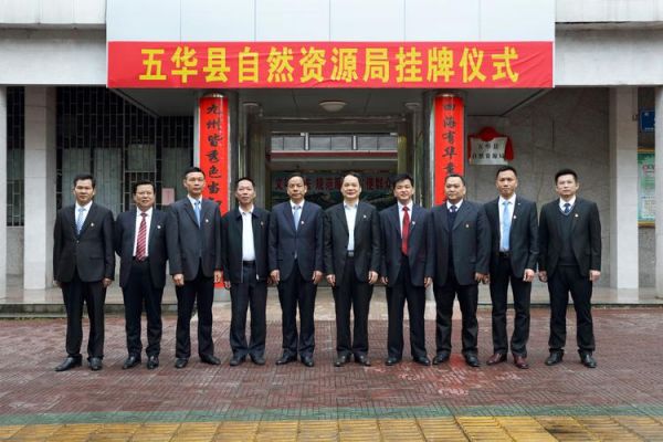 谁知道梅州市五华县教育局电话？（五华县教育局招生电话）