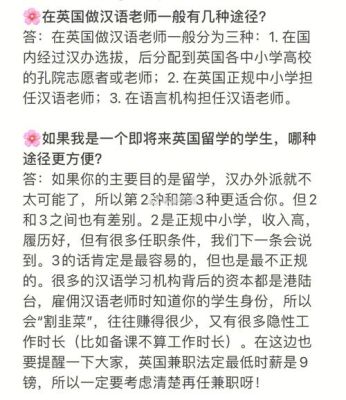 莫瑞尔是摩雷吗？（莫雷教育学院本科招生）